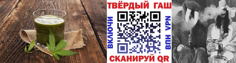 Печенье с ТГК конопля  Александровск-Сахалинский 