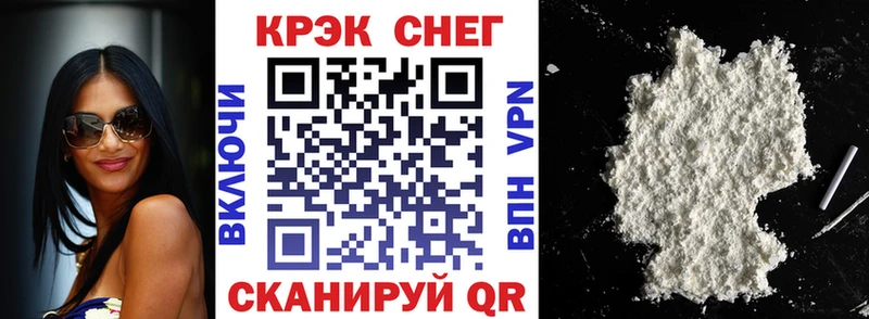 Cocaine Эквадор  shop как зайти  Александровск-Сахалинский 