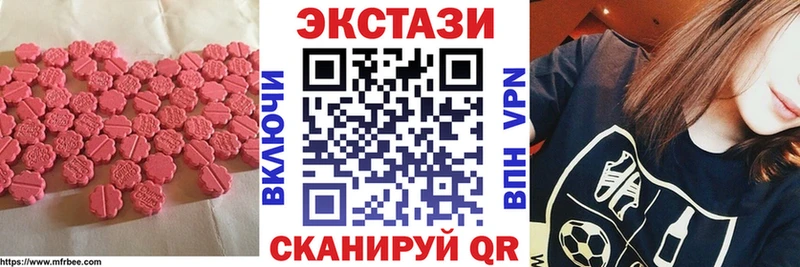 магазин    Александровск-Сахалинский  Экстази диски 