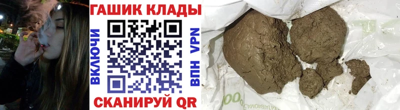 ГАШИШ 40% ТГК  Александровск-Сахалинский 
