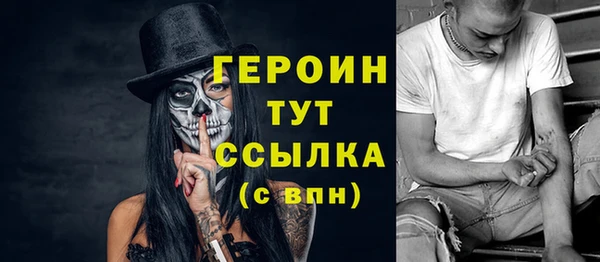 меф Лабытнанги