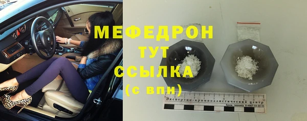 меф Лабытнанги