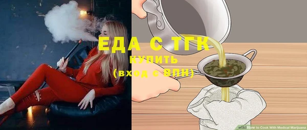 таблы Аркадак