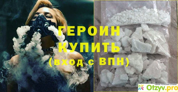меф Лабытнанги