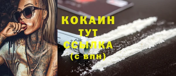 меф Лабытнанги