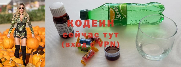 стаф Лихославль