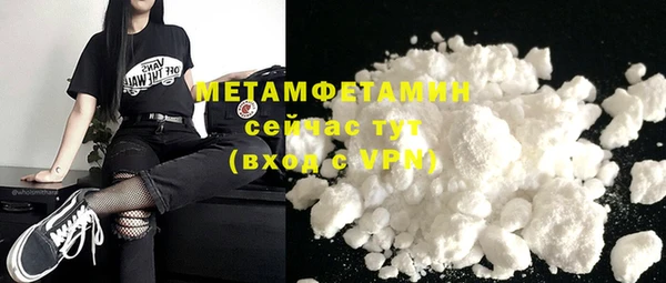 меф Лабытнанги