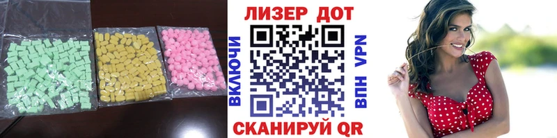 Лсд 25 экстази ecstasy  где найти   Александровск-Сахалинский 