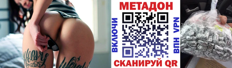 Метадон белоснежный  где найти   Александровск-Сахалинский 