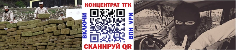 продажа наркотиков Александровск-Сахалинский ТГК вейп
